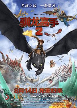 骚火