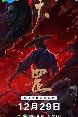 亚洲狼人第一