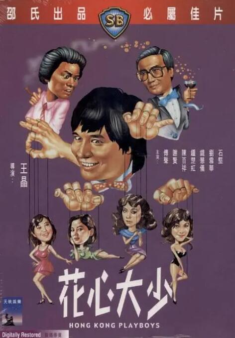 日日噜噜夜夜狠狠久久aⅴ