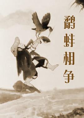 中文字幕一区二区三区视频播放