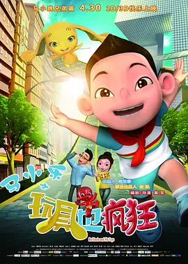 激情在线视频