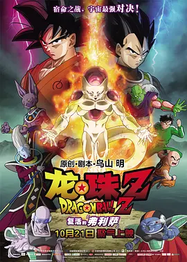 精品欧美一区二区三区在线观看