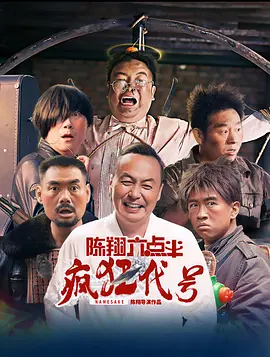 我和农村岳m愉情