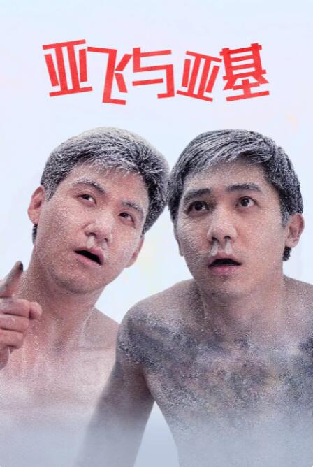 亚洲精品自在在线观看