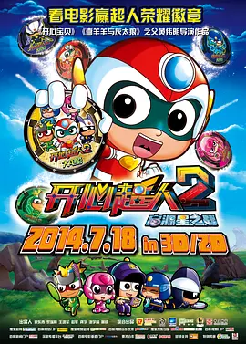 《高压监狱》免费完整版