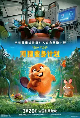 桃乃木在线播放