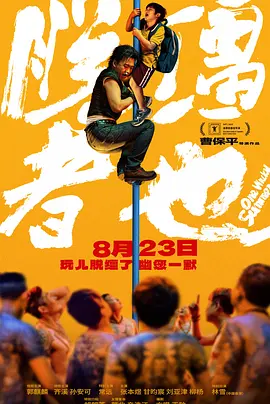 久久综合久久88