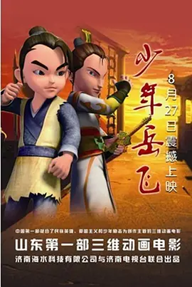 深爱五月激情五月