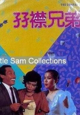 午夜看大片