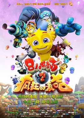 我的妻子