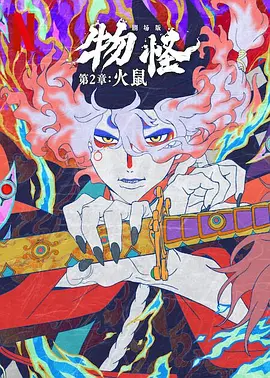 美女啪