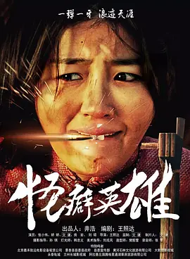午夜欧美精品