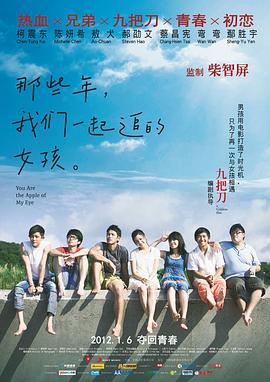 狠狠狠综合色