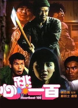 日本h片在线看