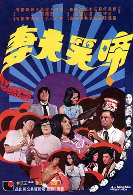 前田薰