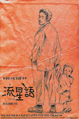 魔性舞蹈