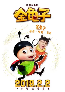 男生jj插女生