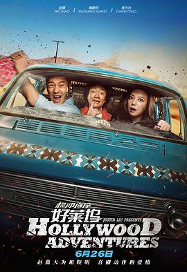快乐至上中文免费观看高清