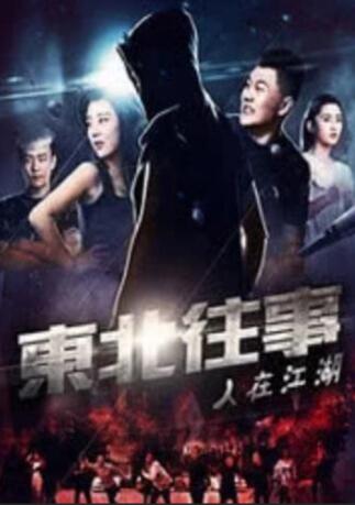 我的高中生活