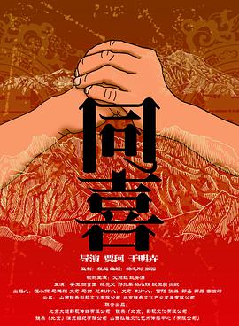 亚洲va久久久噜噜噜久久天堂