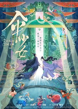 天天99色