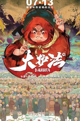 国产精品99一区二区三区