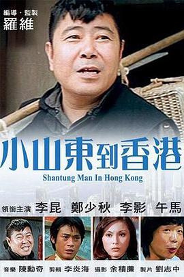 欧美日本亚洲