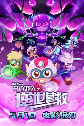 爱情的烙印