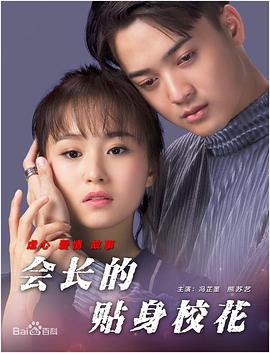 年轻妈妈的性秘密