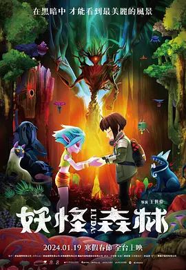 姐夫回来了