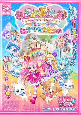 我家那闺女免费观看完整版