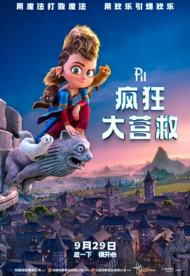 生活的方法