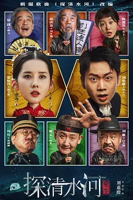 打工的学生