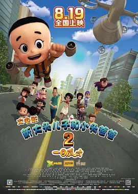国产色哟哟