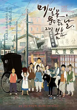 2022欧美高清中文字幕在线看