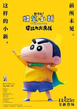 91毒蛇电影