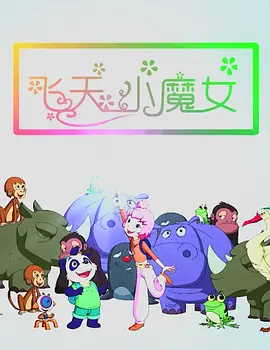 辰已唯
