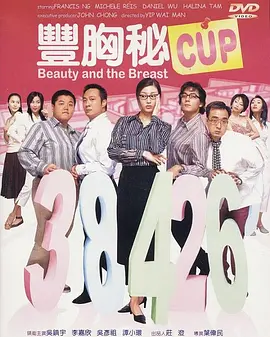 八戒八戒看片在线观看10