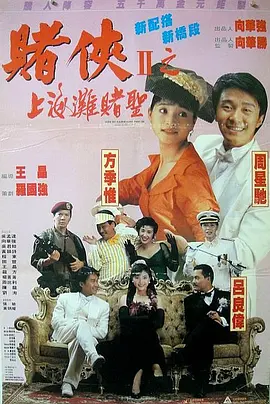 拜见妻子