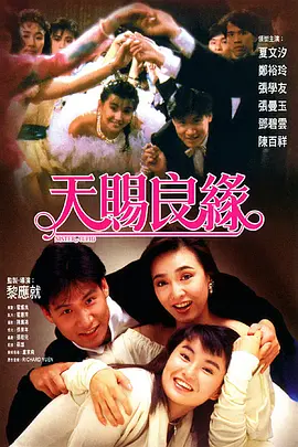 被主人操