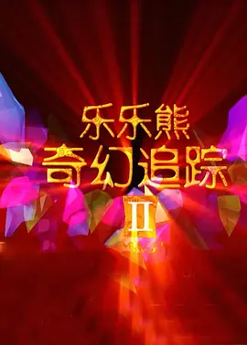 比妻子漂亮的妈妈