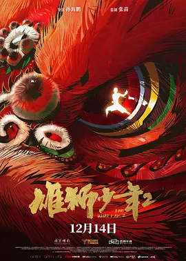 不伦派对