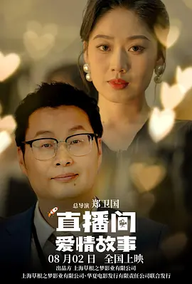 国产片在线观看播放