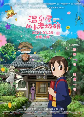 爱搜影院