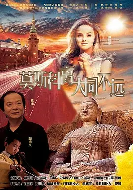 与好妈妈的亲密关系