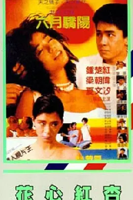 海边欧阳男女