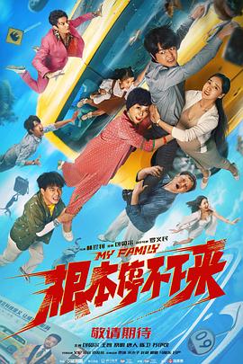101高清谜片