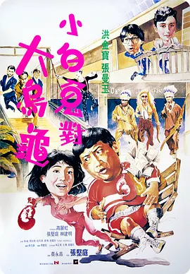 新新影院理论片在线