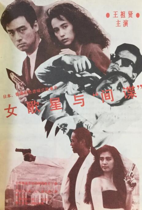 操日本女人逼视频