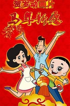 蘑菇影视